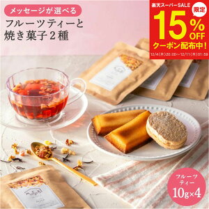 y12/4`15%OFFzv`Mtg 킢 bZ[W hCt[ceB[&XC[c Mtg(tBiVF _bN[Y) {bNX eB[gR  ] ސE A  Ԃ َq z 