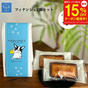 y12/4`15%OFFzv`Mtg ސE  َq 500~ tBiVF2ZbgyDOGz ٓ  Yx A Ԃ  v[g j z ei 킢  bZ[W 肪Ƃ 