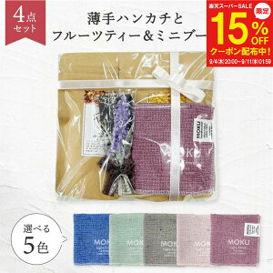 yX[p[Z[15OFFzv`MtgސEy MOKU nJ` hCt[ceB[&hCt[zg t[o[/Iׂ a  Mtg  肪Ƃ G ~j^I ]  R