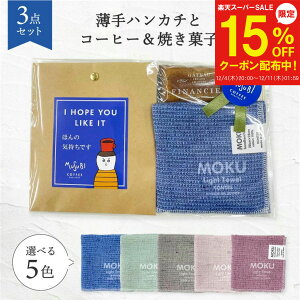 y12/4`15%OFFzMtg Iׂ郁bZ[W ^InJ`hbvR[q[ tBiVF   Ԃ a  Yx A G َq v[g fB[X Y nJ` 