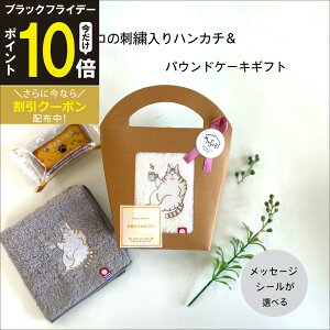 y11/20~P1010OFFzv`Mtg ސE Y ˂ ^InJ`  pEhP[L 񂰃{bNX v[g  Ԃ bɂȂ܂ 肪Ƃ z E  َq 