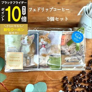 y11/20~P1010OFFzv`Mtg v[g Mtg L fJtF hbvR[q[ 3 iuW uhjlߍ킹 L JtFCX R[q[ hbvobO CX^g 3t  