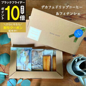 y11/20~P1010OFFz Mtg v[g fJtF L ̃hbvR[q[ ĂَqZbg hbv tBiVFR[q[ Mtg 킢 ٓ Mtg bɂȂ܂ 