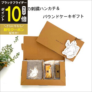 y11/20~P1010OFFzv`Mtg ސE  ˂ObY Y ^InJ` 2 pEhP[L {bNX v[g  L ΂܂  Ԃ A Mtg bɂȂ܂