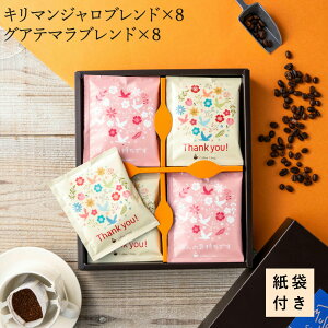 Ε ~Mtg hbvR[q[ A\[g 16  hbv obN R[q[ Mtg Zbg ݔ  CX^g Ԃ  j oY  킢 v[g  Vz 