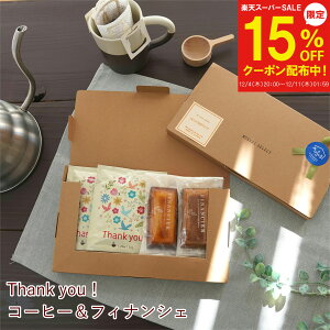 y12/4`15%OFFz~Mtg v[g v`Mtg ސE  hbvR[q[ ĂَqZbg hbv tBiVFR[q[ Mtg 킢 ٓ Mtg bɂȂ܂  