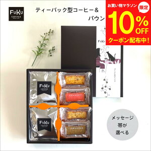 y4`}\10OFFzΕ ~Mtg َq eB[obO^ hbvR[q[pEhP[L MtgZbgyFUKUz ٓ   A ސE ʉ Ԃ  v[g j 