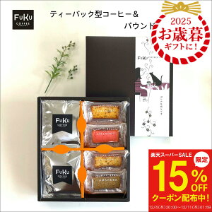 y12/4`15%OFFzΕ ~Mtg َq eB[obO^ hbvR[q[pEhP[L MtgZbgyFUKUz ٓ   A ސE ʉ Ԃ  v[g j z 