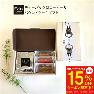 y12/4`15%OFFzMtg v`Mtg َq eB[obO^ hbvR[q[pEhP[L {bNXyFUKUz ٓ   A ސE ʉ Ԃ  v[g j  킢