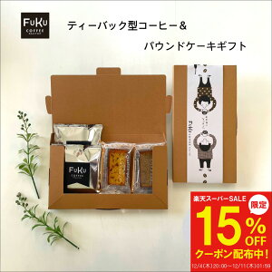 y12/4`15%OFFzv`Mtg ސE َq eB[obO^ hbvR[q[pEhP[L {bNX ٓ   A ʉ Ԃ  v[g j  킢 bZ[W 