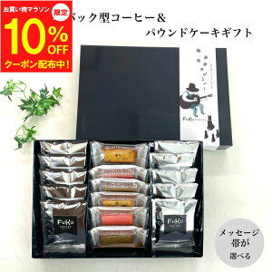 y4`}\10OFFzΕ ~Mtg َq eB[obO^ hbvR[q[pEhP[L MtgZbgyFUKUz ٓ   A ސE ʉ Ԃ  v[g j 