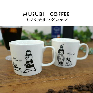 y12/4`15%OFFzMUSUBI COFFEE XrR[q[ IWi }OJbv 250cc a  R[q[Jbv H av[g }O Mtg IWi    FB R[q[}OJbv d