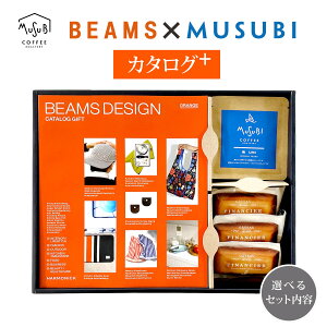 y10/4`10OFFzIׂZbguBEAMS DESIGN CATALOG GIFTvORANGER[X4̃hbvR[q[/tBiVF MtgZbg  n[jbN 蕨 MtgJ^O v[g j 