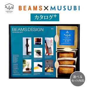 y10/4`}\10OFFzIׂZbge uBEAMS DESIGN CATALOG GIFTvSKYR[X4̃hbvR[q[/tBiVF MtgZbg  n[jbN 蕨 MtgJ^O v[g 