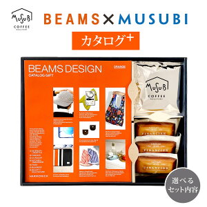 y10/4`}\10OFFzuBEAMS DESIGN CATALOG GIFTvORANGER[XXrhbvR[q[ MtgZbg  n[jbN 蕨 MtgJ^O v[g j j  X^C