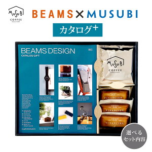 y10/4`}\10OFFzuBEAMS DESIGN CATALOG GIFTvSKYR[XXrhbvR[q[ MtgZbg  n[jbN 蕨 MtgJ^O v[g j j  X^C
