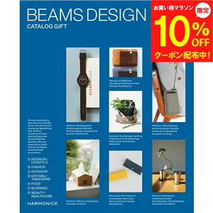 y10/14`10OFFN[|zuBEAMS DESIGN CATALOG GIFTvSKYR[X n[jbN 蕨 MtgJ^O v[g j j  X^CbV