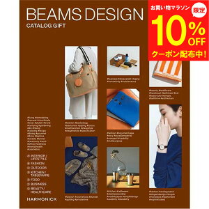 y10/4`}\10OFFzuBEAMS DESIGN CATALOG GIFTvBROWNR[X n[jbN 蕨 MtgJ^O v[g j j  X^CbV