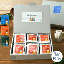 メッセージ と 数 が選べる プチギフト 退職 ドリップコーヒー 個包装 おしゃれ ばらまき ありがとう お世話になりま…