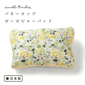 10OFFN[|yXIWii kfUCzAiG~A annaemilia K[[s[pbh VO 45x65cm o^[Jbv dK[[ 100% { k ԕ I[V[Y i`