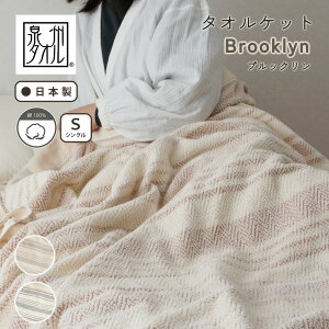 y{ ^IPbgzubN Y B  100 Rbg VO 150×190cm y 􂦂 _炩 Q  I[V[Y Vv  Rbg100% w{ x[W O