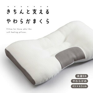 |Cg5{Iy IWii zƎx炩܂ T|[g }` 43×63×4cm 􂦂   zCg  _炩 ܂  }N pillow  