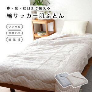 yėp ӂƂzR 킽gp ȃTbJ[ӂƂ VO 140×190cm  Rbg ĐQ Q y 炩 |ӂƂ ł 炳 C    Vv 