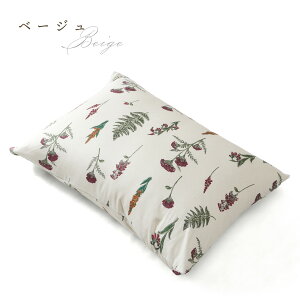 【送料無料】英国王室御用達ブランドDAKSまくらカバーM43×63cmL50×70cmピローケース日本製国産花柄綿かわいいおしゃれ１年中使えるブルーベージュ