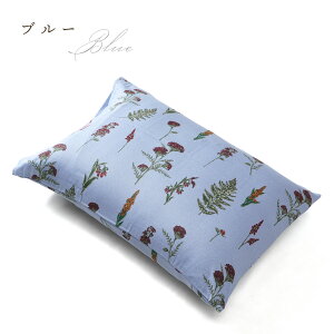 【送料無料】英国王室御用達ブランドDAKSまくらカバーM43×63cmL50×70cmピローケース日本製国産花柄綿かわいいおしゃれ１年中使えるブルーベージュ