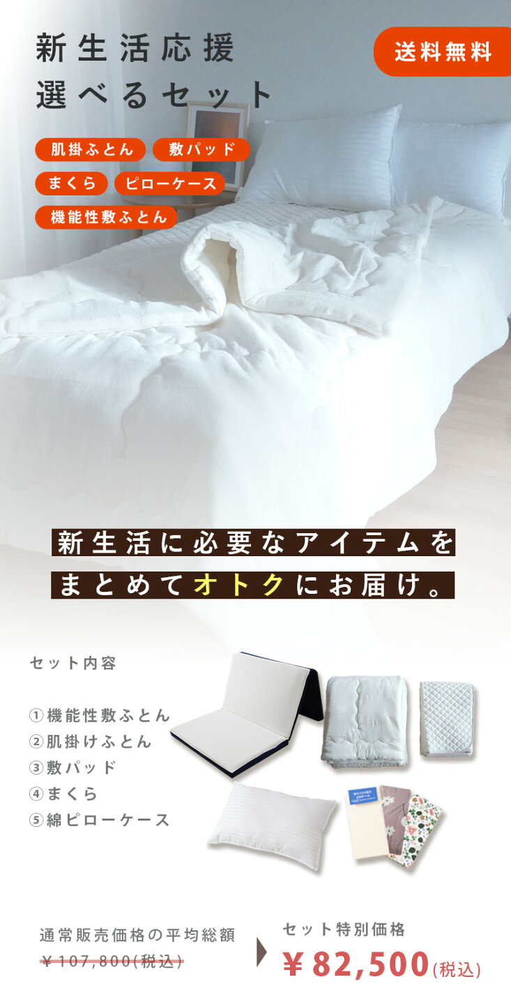 性 生活 に 必要 な もの