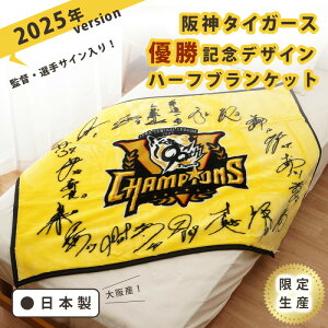 __^CK[XDLOI^_^CK[XDLOfUC cF uPbg ʌ TC { Y AN j[}C[ѕz n[t 140×100cm blanket ł 