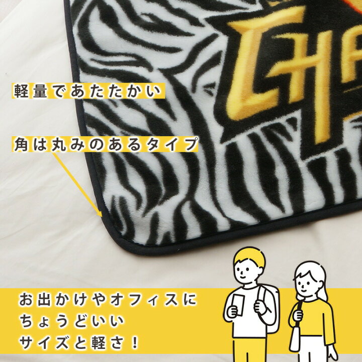 楽天市場】＼阪神タイガース優勝記念！／阪神タイガース優勝記念 