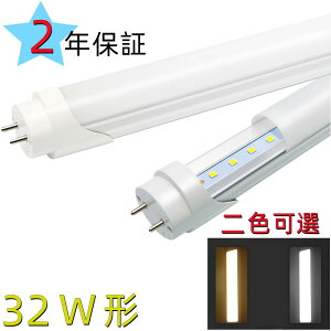 yF Ra85^Px^CvzLEDu 32w` F^dF I ledǌu 83CM 32W` LEDv 32W^ led