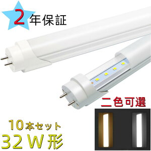 y10{Zbg^F Ra85zLEDu 32w` F^dF I ledǌu 83CM 32W` LEDv 32W^ led