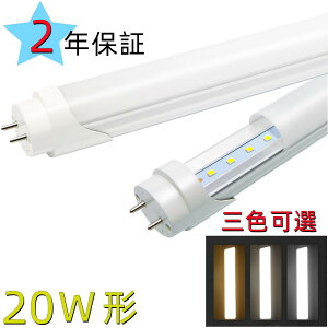 yyV16^F Ra85zLEDu 20w` F^F^dF^I ledǌu 58CM 20W` LEDv