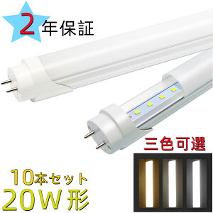 yF Ra85^10{ZbgzLEDu 20w` F^F^dF^I ledǌu 58CM 20W` LEDv