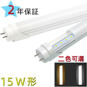 y[ȂHsvz LEDu 15W`  F^dF I LEDǌu 15W` 44CM O[Hsv d7W ȃGl^Cv