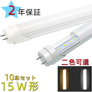 y10{Zbg^F Ra85zLEDu 15W`  F^dF I LEDǌu 15W` 44CM O[Hsv d7W ȃGl^Cv