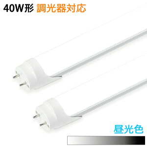 yΉ zLEDu 40w` F ledǌu 1.2m 40W` LEDv d Px F ȃGl ^Cv