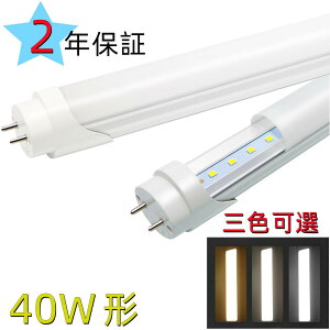 LEDu 40w` F F dF ledǌu1198mm 40W` LEDv