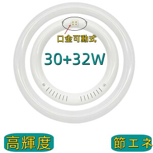 yyV16zLEDی^u 30w`+32W`Zbg F dF ledی^u 30` ی^LEDv 32W^ ledی^
