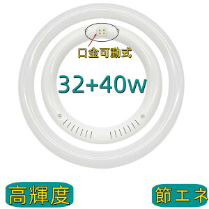 yyV13zLEDی^u 32w`+40W`Zbg F dF ledی^u 32` ی^LEDv 40W^ ledی^
