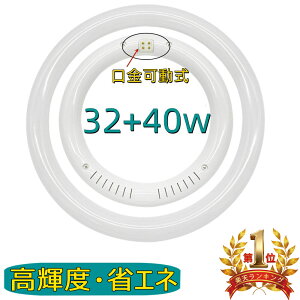 yyV13zLEDی^u 32w`+40W`Zbg F dF ledی^u 32` ی^LEDv 40W^ ledی^