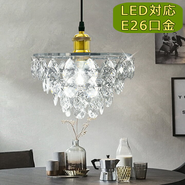 ミッドセンチュリー シャンデリア ランプ 照明 モダン ペンダントライト ペンダントライト, シャンデリア 6灯 モダン ミッドセンチュリー シャンデリア 6灯 階段 モダン 天井ペンダントライト ゴールド ビーシェイプ 吊り下げランプ LED階段照明器具 リビングルーム