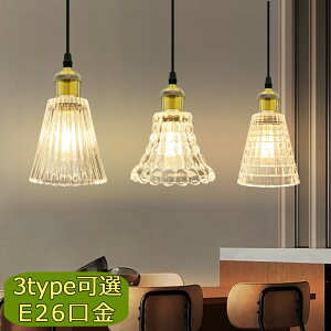 y_gCg KX ݂艺Cg k g _ Vv  E26 CeAƖ LEDΉ _Ng[p |V[Op ͋CƖ X܏Ɩ ƒƖ ԐڏƖ _