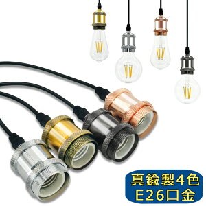 y^J\PbgE4FWJzky_gCg ݂艺Cg E26 _Ng[E|V[OΉ g AeB[N LEDΉ _CjO H Lb` Ɩ