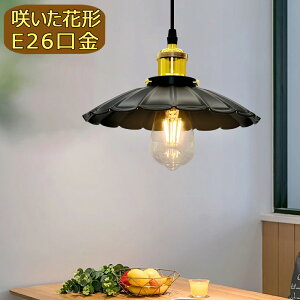 y_gCg k ݂艺Cg  Ԍ` 1 JtF _ VƖ E26 CeAƖ X܏Ɩ LEDΉ _Ng[p |V[Op _CjO rO  H 