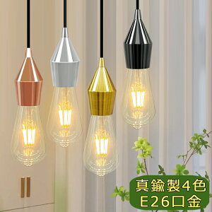 y^J\PbgE4FWJzy_gCg k ݂艺Cg g AeB[N LEDΉ E26 _Ng[E|V[OΉ _CjO H Lb` Ɩ