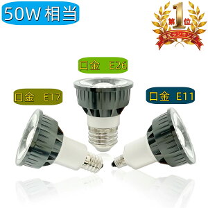 yyV12zLEDd E11 E17 E26 X|bgCg E26 50w` LEDd E17 LEDnQd dF F r[p38° LEDƖ  ȃGl ߓd nQ`