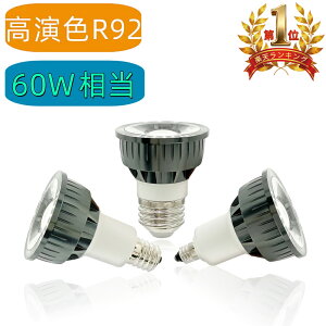 yyV13zLEDd E11 E17 E26 X|bgCg E26 60w` LEDd E17 LEDnQd dF F r[p38° LEDƖ  ȃGl ߓd nQ`